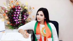 Pamela Goswami का भाजपा और ड्रग्स कनेक्शन, पुलिस को किसने दी 'गुप्त सूचना'? जानिए... Pamela Goswami का भाजपा और ड्रग्स कनेक्शन, पुलिस को किसने दी 'गुप्त सूचना'? जानिए...