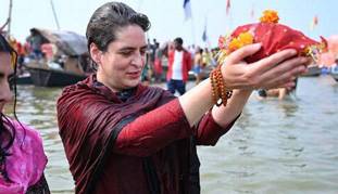 प्रियंका गांधी की संगम में डुबकी, चुनावी स्टंट बनेगी या साबित होगा 'अमोघ' अस्त्र! प्रियंका गांधी की संगम में डुबकी, चुनावी स्टंट बनेगी या साबित होगा 'अमोघ' अस्त्र!