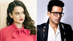 National Film Awards: कंगना रनौत और मनोज बाजपेयी को मिले नेशनल अवॉर्ड का संदेश समझिए! National Film Awards: कंगना रनौत और मनोज बाजपेयी को मिले नेशनल अवॉर्ड का संदेश समझिए!