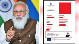 मोदी की फोटो हटवाने के आगे की कार्रवाई चुनाव आयोग ने क्यों नहीं की!