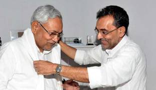 बिहार में एक साथ आए दुश्मन नंबर वन, भाजपा के लिए चुनौती बढ़ी! बिहार में एक साथ आए दुश्मन नंबर वन, भाजपा के लिए चुनौती बढ़ी!