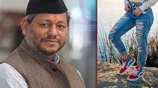 प्लाजो' की अध्यक्षता में बैठक हुई है जिसमें Ripped Jeans का दुःख बांटा गया है!