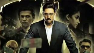 3 पॉइंट में 3 समीक्षाएं: कैसी है अभिषेक बच्चन की द बिग बुल