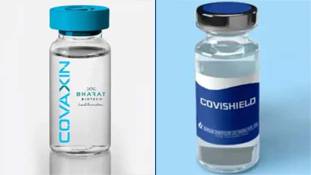 Covaxin vs Covishield: आखिर फर्क क्या है, और कौन सी कोरोना वैक्सीन ज्यादा कारगर है