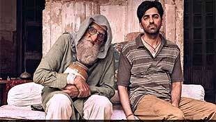 Gulabo Sitabo को मिले 6 फिल्मफेयर अवार्ड्स पर गंभीर विमर्श लाजमी है! Gulabo Sitabo को मिले 6 फिल्मफेयर अवार्ड्स पर गंभीर विमर्श लाजमी है!