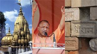 काशी का मुद्दा भी VHP ने चुनावों के चलते अयोध्या की तरह होल्ड कर लिया! काशी का मुद्दा भी VHP ने चुनावों के चलते अयोध्या की तरह होल्ड कर लिया!