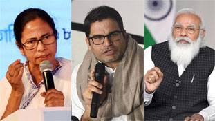 ममता बनाम मोदी वाला प्रशांत किशोर का अधूरा ऑडियो इशारा तो पूरा ही कर रहा है ममता बनाम मोदी वाला प्रशांत किशोर का अधूरा ऑडियो इशारा तो पूरा ही कर रहा है