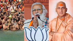 संतों की ही तरह PM मोदी क्या चुनावी रैली करने वालों से एक अपील नहीं कर सकते थे?