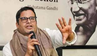 प्रशांत किशोर क्यों नजर आते हैं भाजपा के 'अंडरकवर' एजेंट प्रशांत किशोर क्यों नजर आते हैं भाजपा के 'अंडरकवर' एजेंट