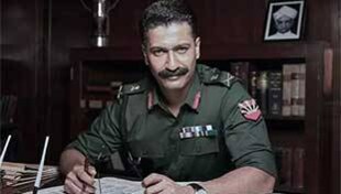Uri के बाद Sam Bahadur विक्की कौशल के इस अवतार का इंतजार न जाने कब से था! Uri के बाद Sam Bahadur विक्की कौशल के इस अवतार का इंतजार न जाने कब से था!