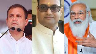 मोदी-योगी को तारणहार बता रहे शैलेंद्र सिंह की पहली पसंद तो राहुल गांधी ही रहे मोदी-योगी को तारणहार बता रहे शैलेंद्र सिंह की पहली पसंद तो राहुल गांधी ही रहे