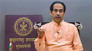 CM बन सबकुछ गंवा चुके उद्धव पिता बाल ठाकरे की विरासत और अपनी सरकार कैसे बचाएंगे? CM बन सबकुछ गंवा चुके उद्धव पिता बाल ठाकरे की विरासत और अपनी सरकार कैसे बचाएंगे?