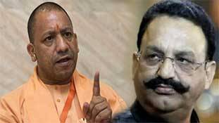 योगी आदित्यनाथ के चंगुल में मुख्तार अंसारी नहीं उत्तर प्रदेश की अगली सरकार है! योगी आदित्यनाथ के चंगुल में मुख्तार अंसारी नहीं उत्तर प्रदेश की अगली सरकार है!