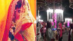 लड़कियों को कोसने वाले दूल्हे के भागने पर क्या कहेंगे!