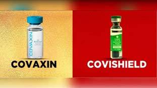 Covaxin vs Covshield vaccine: दो डोज के बीच में क्यों ज्यादा है टाइम गैप, जानिए Covaxin vs Covshield vaccine: दो डोज के बीच में क्यों ज्यादा है टाइम गैप, जानिए