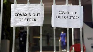 Covid Vaccine के बनने और लापता होने की रहस्यमय कहानी! Covid Vaccine के बनने और लापता होने की रहस्यमय कहानी!
