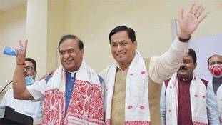 असम: भाजपा की ओर से मुख्यमंत्री बनाने की कवायद जितनी शांत दिखती है, होती नहीं असम: भाजपा की ओर से मुख्यमंत्री बनाने की कवायद जितनी शांत दिखती है, होती नहीं