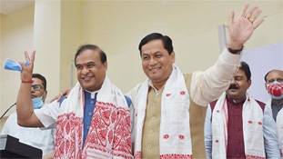 हिमंता बिस्व सरमा को BJP से मेहनत का फल मिला नहीं, ले लिया है! हिमंता बिस्व सरमा को BJP से मेहनत का फल मिला नहीं, ले लिया है!