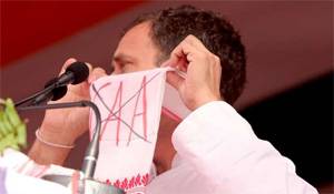 असम में अगर बीजेपी जीत रही है तो CAA-NRC के विरोध का क्या हुआ राहुल गांधी जी?