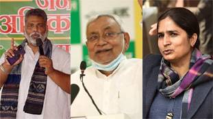 नीतीश कुमार को जलील करने के लिए बीजेपी ने पप्पू को गिरफ्तार कराया है!