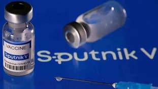 Sputnik-V vaccine की कीमत कम हो सकती है, लेकिन भारतीय टीकों के बराबर नहीं! Sputnik-V vaccine की कीमत कम हो सकती है, लेकिन भारतीय टीकों के बराबर नहीं!
