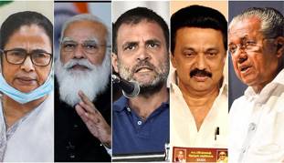 सट्टा बाजार: असम-बंगाल समेत दक्षिण के इस 'राज्य' में BJP सरकार, केरल में खुल सकता है खाता