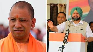 मलेरकोटला को लपक कर योगी ने अपना चुनावी एजेंडा साफ कर दिया है मलेरकोटला को लपक कर योगी ने अपना चुनावी एजेंडा साफ कर दिया है