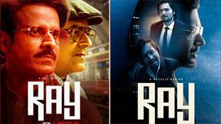 Ray Web Series Review: कलाकारों का बेहतरीन परफॉर्मेंस, लेकिन एक खामी से सब खराब हुआ