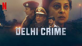 Delhi Crime Season 2 का बेसब्री से इंतजार कर रहे फैंस के लिए अच्छी खबर नहीं है! Delhi Crime Season 2 का बेसब्री से इंतजार कर रहे फैंस के लिए अच्छी खबर नहीं है!