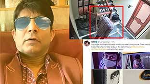 KRK गलत नहीं हैं, चोर भी हो सकता है सलमान का फैन!