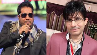 मीका-सलमान जैसे बॉलीवुड के Avengers ने KRK को 'थानोस' बना दिया! मीका-सलमान जैसे बॉलीवुड के Avengers ने KRK को 'थानोस' बना दिया!