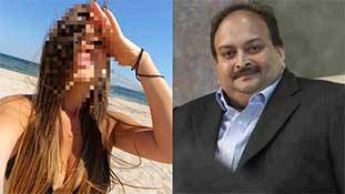 बारबरा से 'राज' बन मिलने वाले चोकसी को 50 कोड़ों की सजा दें राज नाम के लड़के! बारबरा से 'राज' बन मिलने वाले चोकसी को 50 कोड़ों की सजा दें राज नाम के लड़के!
