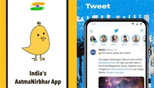Twitter को ब्लॉक कर नाइजीरिया सरकार आई Koo पर, क्या है इसके मायने