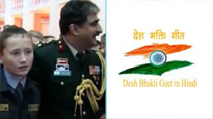रूस में बच्चों और जवानों ने गाया भारत का देशभक्ति गीत, गर्व से फूले हिंदुस्तानी