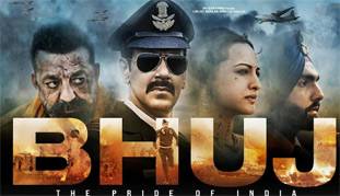 Bhuj: जब भारतीय वायुसेना ने 300 महिलाओं के साथ मिल पाकिस्तान को सिखाया सबक