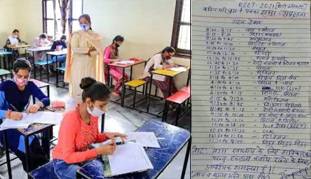 पढ़ाई के लिए इस टाइम-टेबल को भले ड्रामा कहिये, लेकिन बनाया बहुत खूब है पढ़ाई के लिए इस टाइम-टेबल को भले ड्रामा कहिये, लेकिन बनाया बहुत खूब है