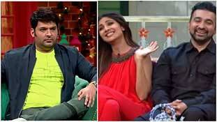 Kapil Sharma को क्या पहले से अंदाजा था कि राज कुंद्रा गड़बड़ आदमी हैं?