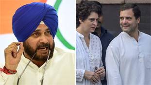 कांग्रेस में सिद्धू वेरिएंट 'डरपोक' नेताओं और G-23 ग्रुप के लिए फायर अलार्म है! कांग्रेस में सिद्धू वेरिएंट 'डरपोक' नेताओं और G-23 ग्रुप के लिए फायर अलार्म है!