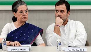 2024 चुनाव तक पार्टी के भीतर के विवाद ही निपटाती रहेगी कांग्रेस 2024 चुनाव तक पार्टी के भीतर के विवाद ही निपटाती रहेगी कांग्रेस