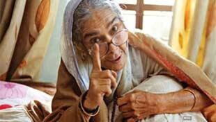 Surekha Sikri: भारतीय मां की तरह हर धर्म, संस्कृति, भाषा और रीति-रिवाज जीना जानती थीं! Surekha Sikri: भारतीय मां की तरह हर धर्म, संस्कृति, भाषा और रीति-रिवाज जीना जानती थीं!