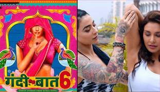 ओटीटी पर बोल्डनेस परोसने में 5 वेब सीरीज ने तो हद ही पार कर दी