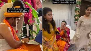 शादी के मंडप में Work From Home निबटाता दूल्हा बेबसी की नई मिसाल है!