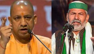 राकेश टिकैत की धमकी से निपटने के लिए 'पुराना कांग्रेसी तरीका' अपनाएंगे योगी! राकेश टिकैत की धमकी से निपटने के लिए 'पुराना कांग्रेसी तरीका' अपनाएंगे योगी!