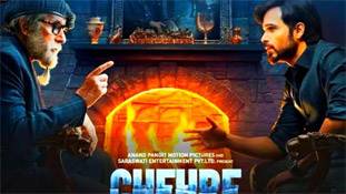 Chehre movie का कोर्टरूम ड्रामा अच्छा लगा है, तो ऐसी ही 5 फिल्में भी पसंद आएंगी Chehre movie का कोर्टरूम ड्रामा अच्छा लगा है, तो ऐसी ही 5 फिल्में भी पसंद आएंगी