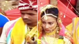 मुंह में गुटखा भरे दूल्हे को जो ट्रीटमेंट दुल्हन ने दिया, वैसा यदि ट्रेंड बन जाए तो बात ही क्या