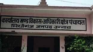 उन्नाव के मियागंज का क्या है 'माया' कनेक्शन, जो नाम बदला जा रहा है