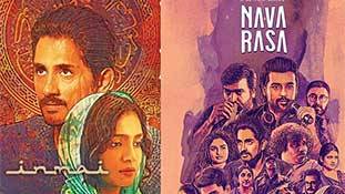 Ban Netflix: नवरस में क़ुरान की आयत दिखाकर नेटफ्लिक्स ने मुसीबत मोल ले ली!