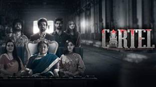 Cartel Review: कलाकारों की दमदार परफॉर्मेंस के बीच गैंगवार की रोचक कहानी