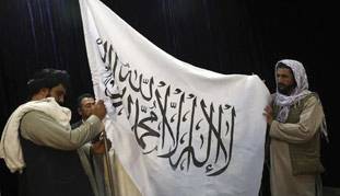 Explainer: पंजशीर की उम्मीद से लेकर खनिजों के खजाने तक! जानिए अफगानिस्तान से जुड़ी हर बात