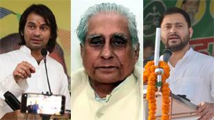लालू यादव के घर में ही झगड़ा है या तेज प्रताप के पीछे बाहरी ताकतों का हाथ है? लालू यादव के घर में ही झगड़ा है या तेज प्रताप के पीछे बाहरी ताकतों का हाथ है?